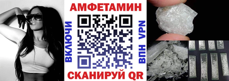 Купить закладки  Заполярный  Amphetamine 97% 