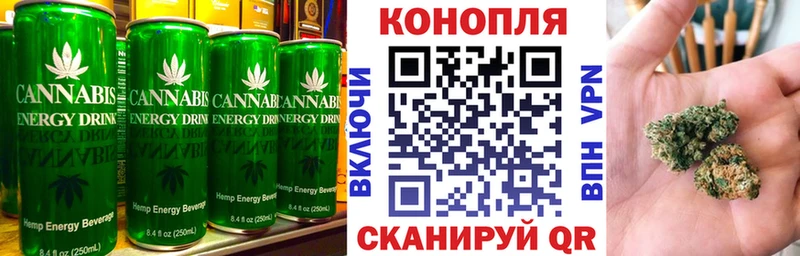 Купить где  Заполярный  Еда ТГК марихуана 