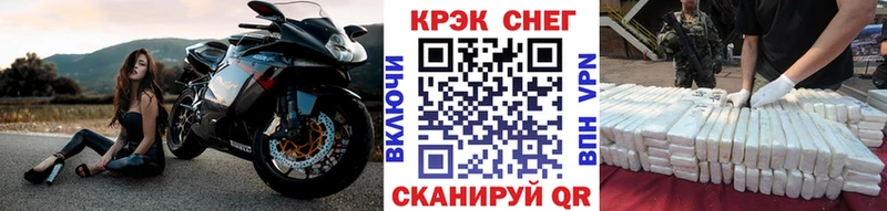 Купить закладки  Заполярный  COCAIN Fish Scale 