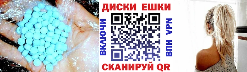 Купить где  Заполярный  Ecstasy Punisher 