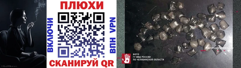 ГАШ гашик  Купить закладки  Заполярный 
