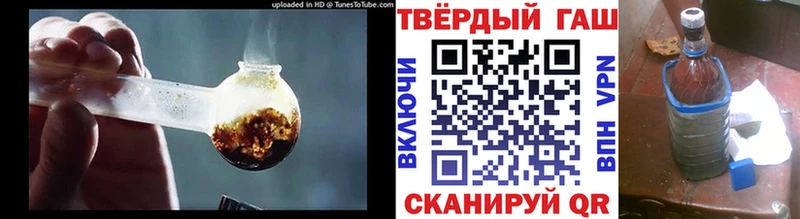 Гашиш hashish Заполярный