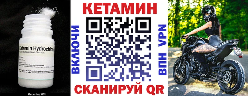 КЕТАМИН ketamine Купить где Заполярный