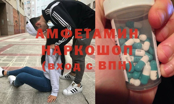 экстази Козельск