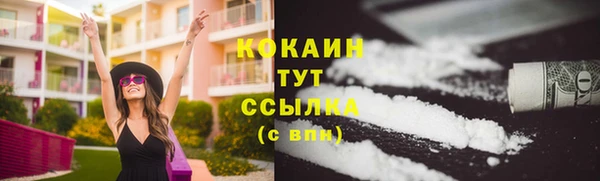 экстази Козельск