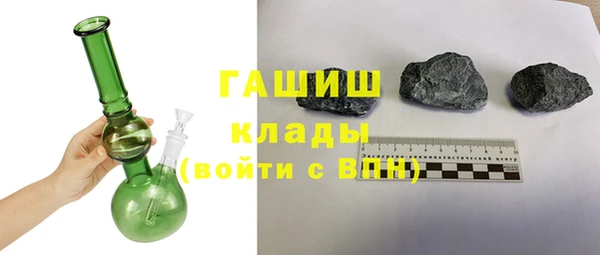 экстази Козельск
