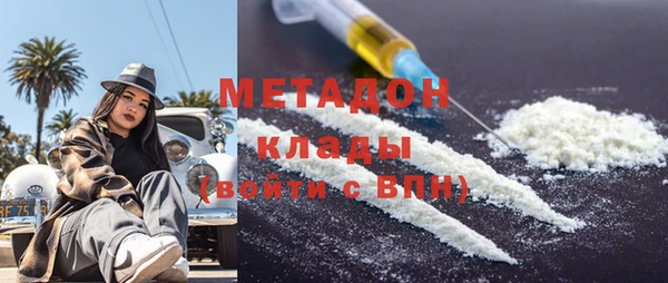 мяу мяу кристалл Корсаков