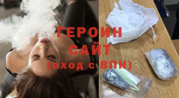героин Коряжма