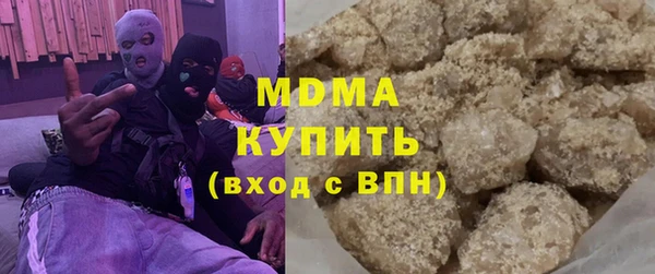мяу мяу кристалл Корсаков