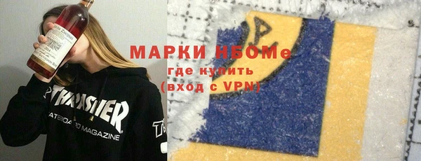 мяу мяу кристалл Костерёво