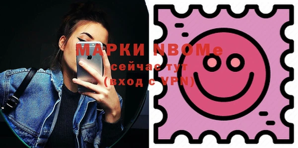 экстази Козельск