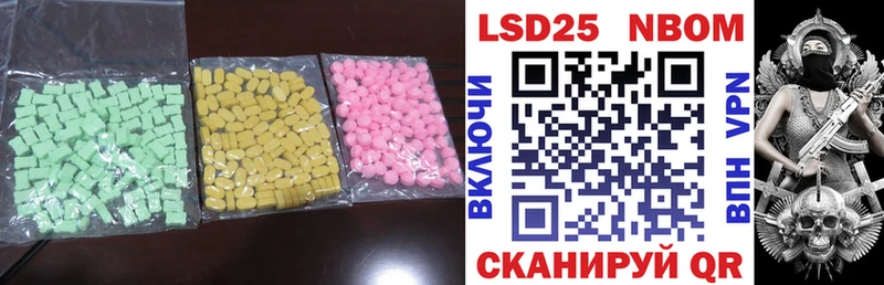 Лсд 25 экстази кислота  Купить закладки  Заполярный 