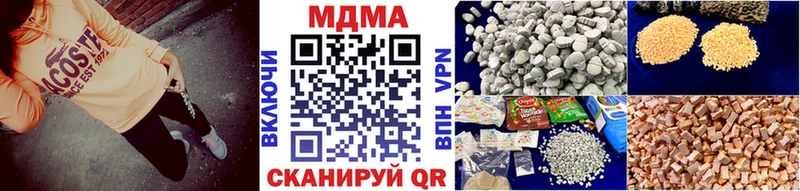 MDMA Molly Заполярный