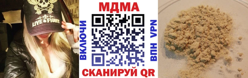 Купить где  Заполярный  МДМА кристаллы 