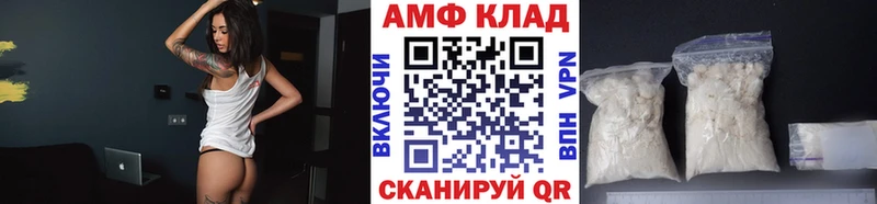 Метамфетамин мет  Купить  Заполярный 