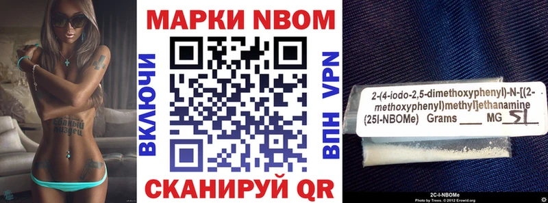 Купить закладки  Заполярный  Марки 25I-NBOMe 1,5мг 