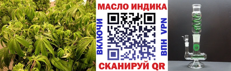 Купить закладки  Заполярный  Дистиллят ТГК THC oil 