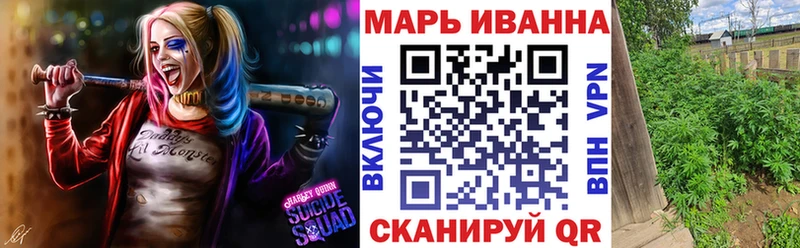 Купить где  Заполярный  Бошки марихуана план 